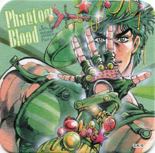 コースター(キャラクター) ジョナサン・ジョースター 「荒木飛呂彦原画展 JOJO 冒険の波紋 ジョジョの奇妙な冒険 アートコースター」