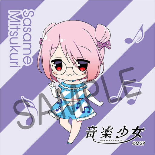 駿河屋 新品 中古 箕作沙々芽 コースタータオル 音楽少女 コースター 駿河屋 新品 中古 箕作沙々芽 コースタータオル 音楽少女 コースター
