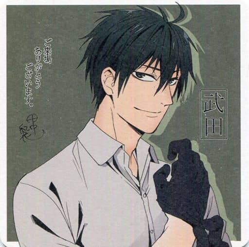 駿河屋 中古 武田楽鳥 描き下ろしイラストデザインコースター 曇天に笑う 外伝 桜華 天望の架橋 1週目劇場入場者特典 コースター 駿河屋 中古 武田楽鳥 描き下ろしイラストデザインコースター 曇天に笑う 外伝 桜華 天望の架橋 1週目劇場入場者特典 コースター