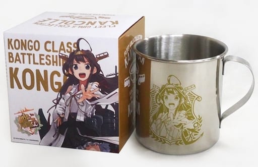 駿河屋 -<中古>金剛改二 ステンレスマグ 「艦隊これくしょん～艦これ