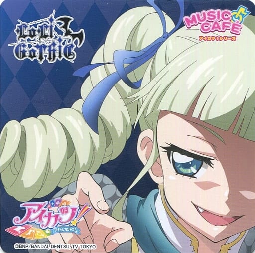 藤堂ユリカ オリジナルコースター 「アイカツ!シリーズ×アニON STATION MUSIC CAFE ~HAPPY HALLOWEEN~」 ドリンク注文特典 藤堂ユリカ オリジナルコースター 「アイカツ!シリーズ×アニON STATION MUSIC CAFE ~HAPPY HALLOWEEN~」 ドリンク注文特典