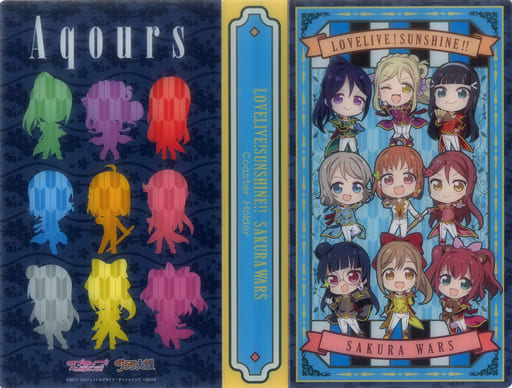 駿河屋 -<中古>Aqours(サクラ大戦コラボ全員集合) コースターホルダー