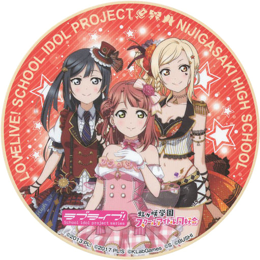 駿河屋 -<中古>2年生 パフェコースター 「セガコラボカフェ ラブライブ
