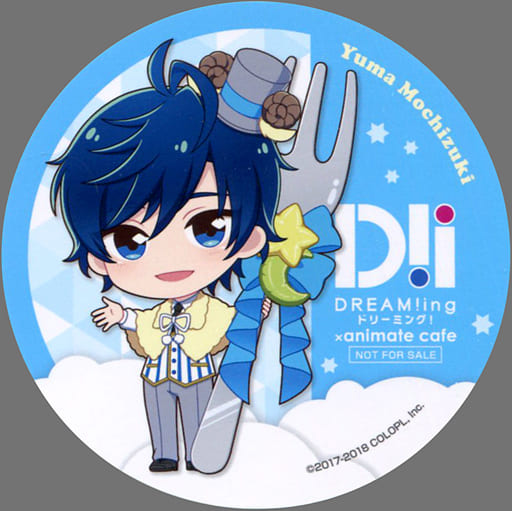 100 %品質保証 DREAM!ing ドリミ 望月悠馬 ブロマイド コースター