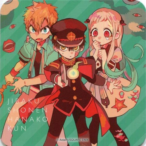 2022超人気 八尋寧々 & 花子くん & 源光 タペストリー【地縛少年花子
