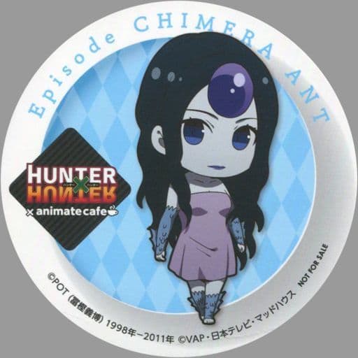駿河屋 中古 パーム シベリア コースター Hunter Hunter Animatecafe 第4弾 キメラアント編 メニュー注文特典 コースター