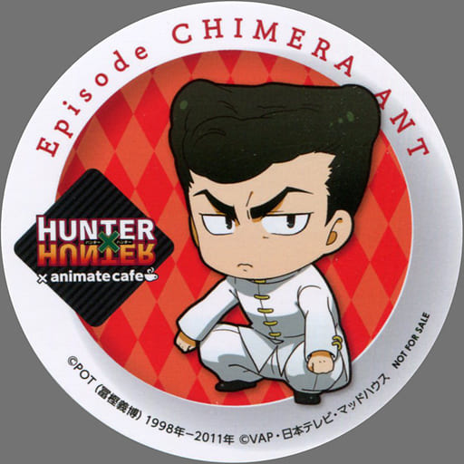 駿河屋 中古 ナックル バイン コースター Hunter Hunter Animatecafe 第4弾 キメラアント編 メニュー注文特典 コースター 駿河屋 中古 ナックル バイン コースター Hunter Hunter Animatecafe 第4弾 キメラアント編 メニュー注文特典 コースター