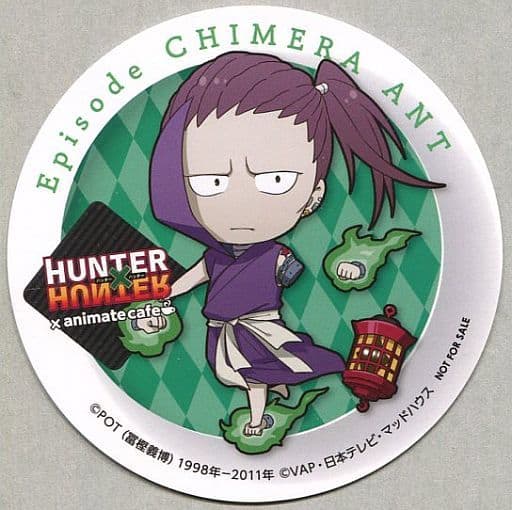 駿河屋 中古 シュート マクマホン コースター Hunter Hunter Animatecafe 第4弾 キメラアント編 メニュー注文特典 コースター