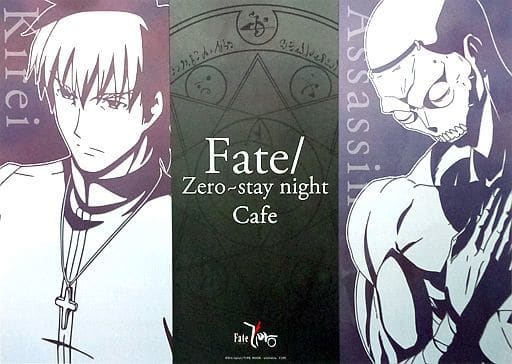 駿河屋 中古 言峰綺礼 アサシン 紙製ランチョンマット Fate Zero Stay Night Cafe メニュー注文特典 その他