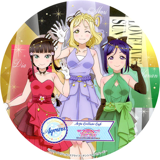 ラブライブサンシャイン 黒澤ダイヤ 逃走迷走メビウスループ | ofa.sg