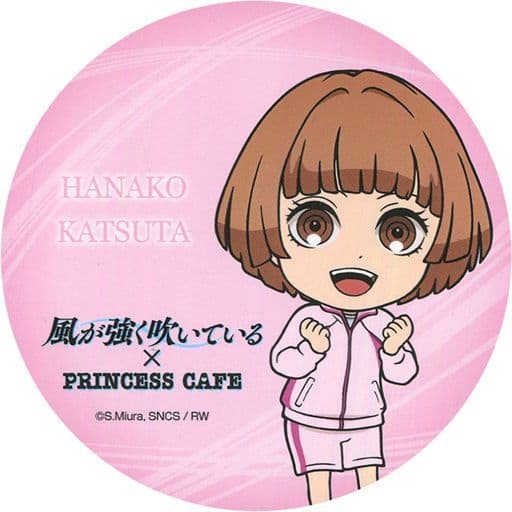 駿河屋 中古 勝田葉菜子 コースター 風が強く吹いている Princess Cafe フード ドリンク注文特典 コースター