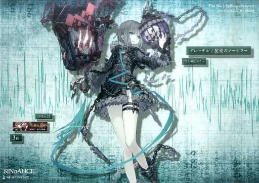 海外 で 買う - シノアリス SINoALICE カフェ ランチョンマット