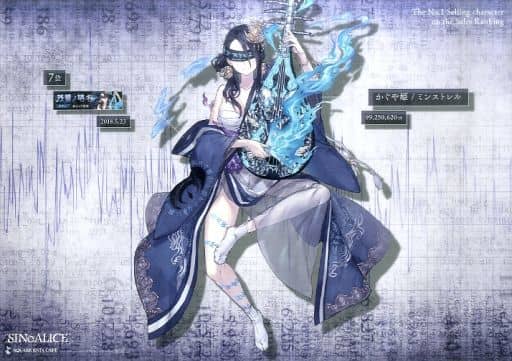 ブレイカー シノアリス カフェ ekANR-m61751310555 ランチョンマット