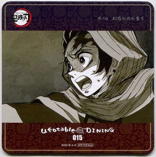 駿河屋 中古 竈門炭治郎 横顔 ダイニングコースター 鬼滅の刃 Ufotable Dining 第2期 ドリンク注文特典 コースター 駿河屋 中古 竈門炭治郎 横顔 ダイニングコースター 鬼滅の刃 Ufotable Dining 第2期 ドリンク注文特典 コースター