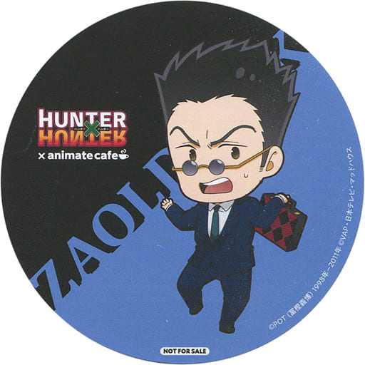 駿河屋 中古 レオリオ パラディナイト コースター Hunter Hunter Animatecafe ゾルディック家 メニュー注文特典 コースター 駿河屋 中古 レオリオ パラディナイト コースター Hunter Hunter Animatecafe ゾルディック家 メニュー注文特典 コースター