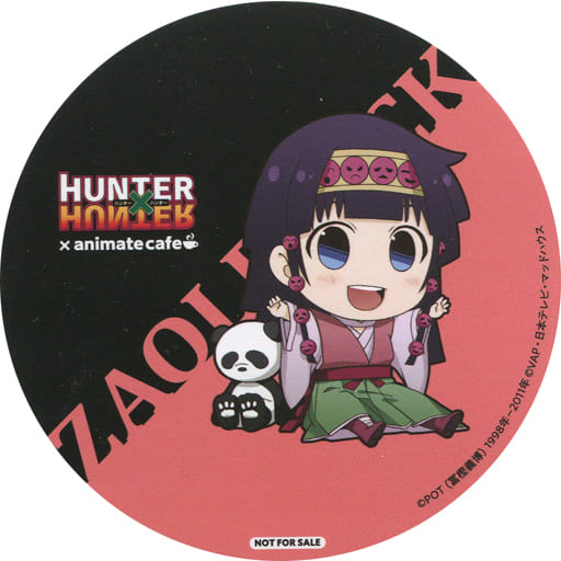 駿河屋 中古 アルカ ゾルディック コースター Hunter Hunter Animatecafe ゾルディック家 メニュー注文特典 コースター