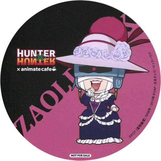 駿河屋 中古 キキョウ ゾルディック コースター Hunter Hunter Animatecafe ゾルディック家 メニュー注文特典 コースター