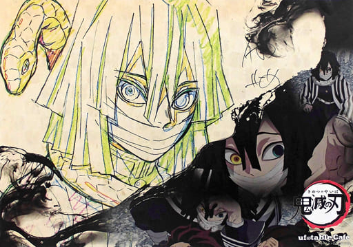 駿河屋 -<中古>伊黒小芭内 紙製ランチョンマット 「鬼滅の刃×ufotable 駿河屋 -<中古>伊黒小芭内 紙製ランチョンマット 「鬼滅の刃×ufotable