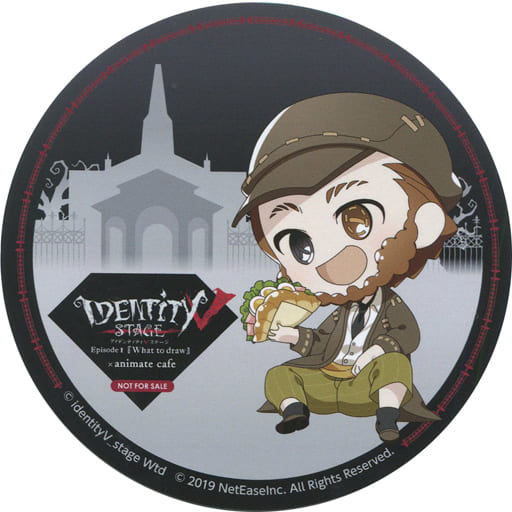 駿河屋 中古 泥棒 クリーチャー ピアソン コースター 舞台 Identity V Stage Animatecafe ドリンク注文特典 コースター