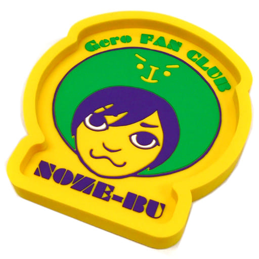 Gero のぜ部ファンクラブ特典 | nate-hospital.com Gero のぜ部ファンクラブ特典 | nate-hospital.com