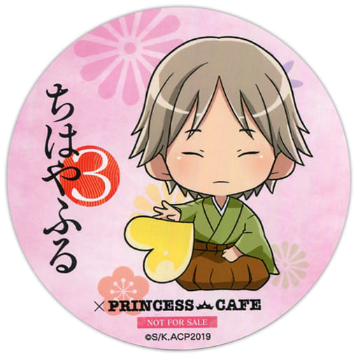 駿河屋 中古 筑波秋博 限定コースター ちはやふる3 Princess Cafe メニュー注文特典 コースター