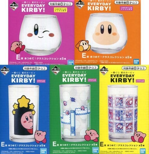 駿河屋 中古 全5種セット あつめて グラスコレクション 一番くじ 星のカービィ Everyday Kirby E賞 グラス 駿河屋 中古 全5種セット あつめて グラスコレクション 一番くじ 星のカービィ Everyday Kirby E賞 グラス