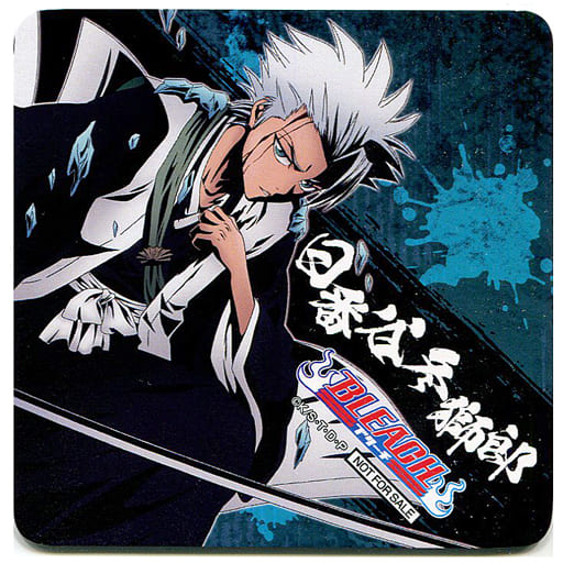 駿河屋 -<中古>日番谷冬獅郎 コースター 「BLEACH-ブリーチ- WEBくじ第