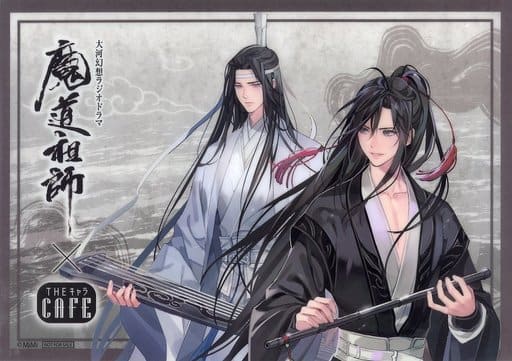 魔道祖師 ラジドラ 魏無羨 藍忘機 THEキャラカフェ クリアランチョン 魔道祖師 ラジドラ 魏無羨 藍忘機 THEキャラカフェ クリアランチョン