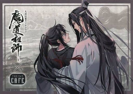魏無羨&藍忘機(抱きかかえ) クリアランチョンマット 「ラジドラ魔道祖師(MiMi)×THEキャラCAFE」 フード・デザート注文特典 魏無羨&藍忘機(抱きかかえ) クリアランチョンマット 「ラジドラ魔道祖師(MiMi)×THEキャラCAFE」 フード・デザート注文特典