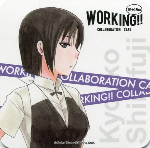 駿河屋 中古 白藤杏子 オリジナルコースター Working カフェ In アニぱらカフェ メニュー注文特典 コースター 駿河屋 中古 白藤杏子 オリジナルコースター Working カフェ In アニぱらカフェ メニュー注文特典 コースター