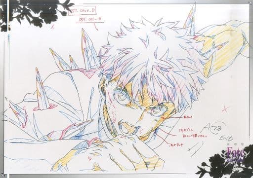 駿河屋 中古 衛宮士郎 特製a3原画紙製ランチョンマット 劇場版 Fate Stay Night Heaven S Feel Iii Spring Song Ufotable Dining コラボレーションダイニング 第三期 コース料理注文特典 その他