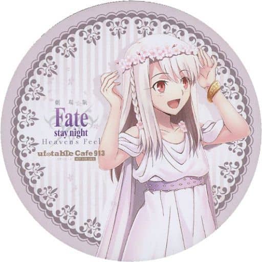 駿河屋 中古 イリヤスフィール フォン アインツベルン コースター 劇場版 Fate Stay Night Heaven S Feel Iii Spring Song Ufotable Cafe 第四期 ドリンク注文特典 コースター 駿河屋 中古 イリヤスフィール フォン アインツベルン コースター 劇場版 Fate Stay Night Heaven S Feel Iii Spring Song Ufotable Cafe 第四期 ドリンク注文特典 コースター
