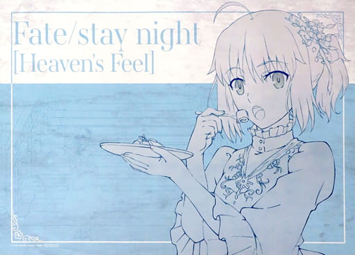 オリジナル マグカップ・湯のみ 衛宮士郎 間桐桜 - ufotable DINING オリジナル マグカップ・湯のみ 衛宮士郎 間桐桜 - ufotable DINING