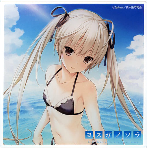 駿河屋 - 【買取】春日野穹 アクリルコースター 「DMMスクラッチ 駿河屋 - 【買取】春日野穹 アクリルコースター 「DMMスクラッチ