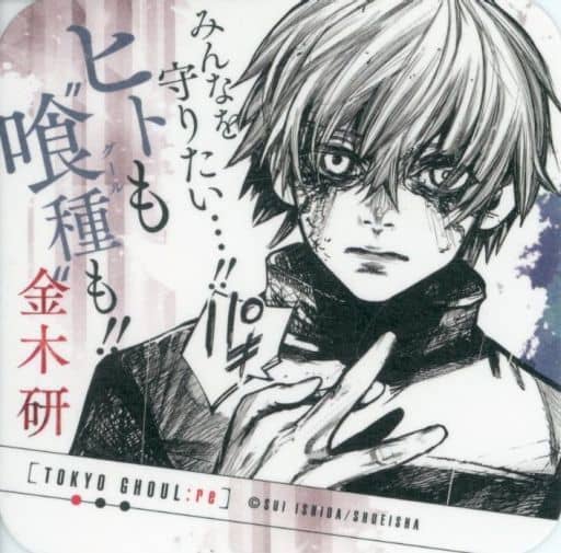 駿河屋 - 【買取】金木研(指折り) 「東京喰種トーキョーグール:re