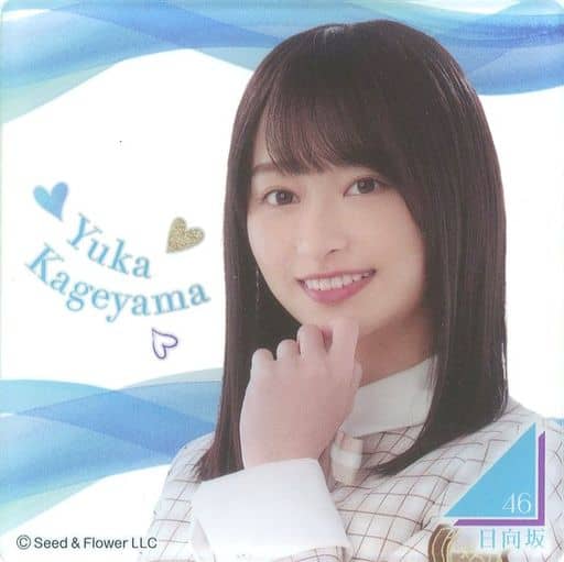 駿河屋 - 【買取】影山優佳 アクリルコースター 「日向坂46×ローソン