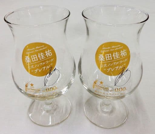 駿河屋 -<中古>桑田佳祐 公式グラス(ペア) サッポロプレミアム