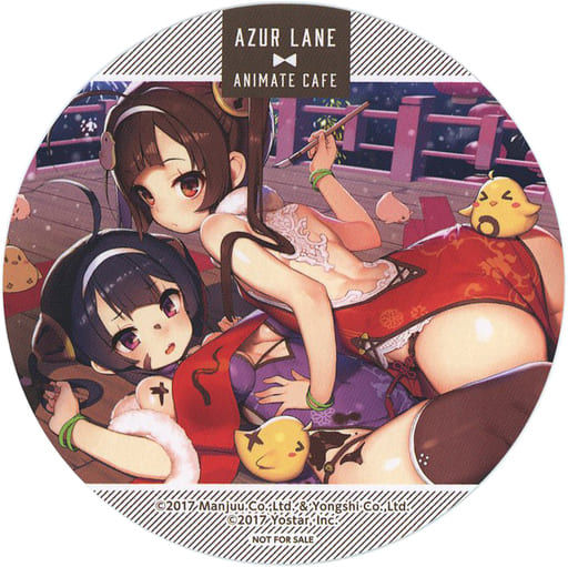 駿河屋 中古 寧海 平海 コースター アズールレーン Animatecafe メニュー注文特典 コースター 駿河屋 中古 寧海 平海 コースター アズールレーン Animatecafe メニュー注文特典 コースター