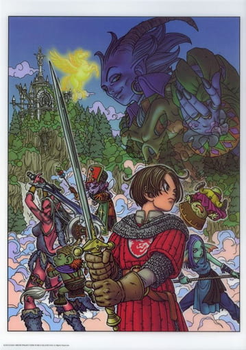 駿河屋 -<中古>ドラゴンクエストX パッケージイラスト プラスチック製 駿河屋 -<中古>ドラゴンクエストX パッケージイラスト プラスチック製