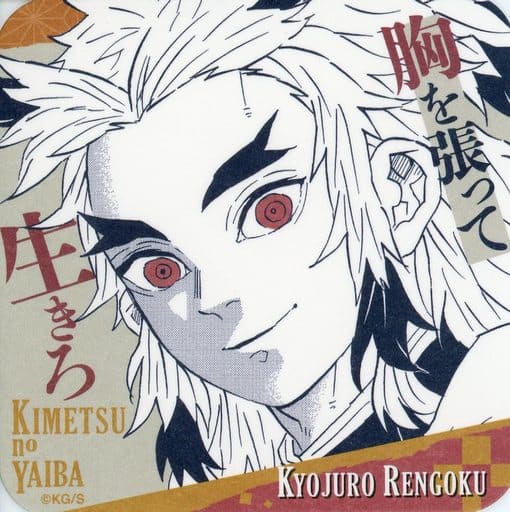 卸売 鬼滅の刃 煉獄杏寿郎 原画展 アートコースター キャラクター