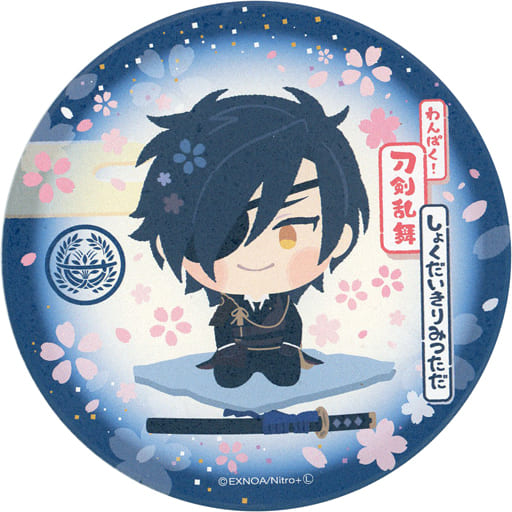 燭台切光忠 陶器コースター 「わんぱく!刀剣乱舞-ONLINE- POP UP SHOP 第三弾」 燭台切光忠 陶器コースター 「わんぱく!刀剣乱舞-ONLINE- POP UP SHOP 第三弾」