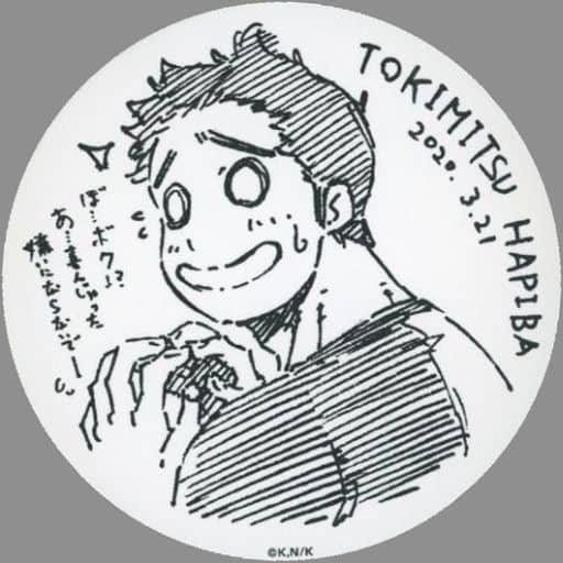駿河屋 -<中古>時光青志(2020.3.21) 「ブルーロック×タワーレコード