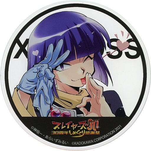 駿河屋 -<中古>獣神官ゼロス アクリルコースター 「スレイヤーズ30周年