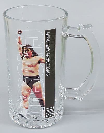 新日本プロレス50周年記念くじ　ビールジョッキ