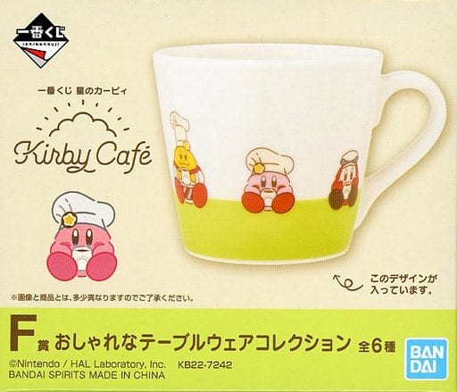 駿河屋 -<中古>集合/マグカップ おしゃれなテーブルウェアコレクション 駿河屋 -<中古>集合/マグカップ おしゃれなテーブルウェアコレクション