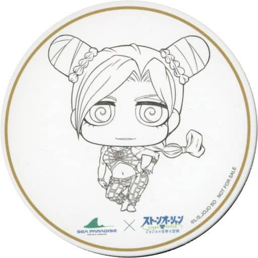 駿河屋 - 【買取】空条徐倫 ぬり絵コースター 「ジョジョの奇妙な冒険