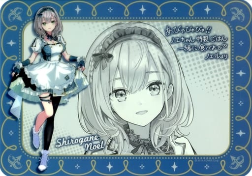 純正 新品 - ホロライブ ホロクッキング クリアランチョンマット 大空