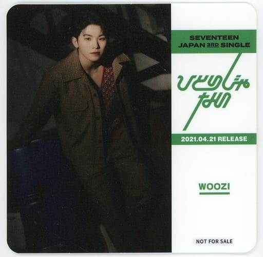 駿河屋 -<中古>ウジ(SEVENTEEN) ひとりじゃない オリジナルコースター