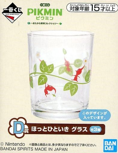 ピクミン 一番くじ D賞 グラス コップ 赤ピクミン 青ピクミン【未開封品】