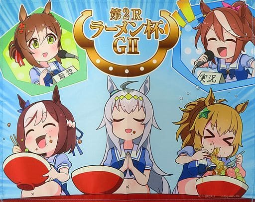 駿河屋 - 【買取】第2R ラーメン杯 G II ランチョンマット 「Blu-ray